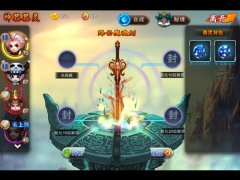 神器坛秘境开启 《囧西游》器灵炼化助威神器