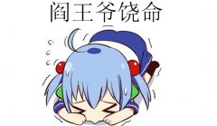 为玩《魔龙勇士》 屌丝求助ios版本