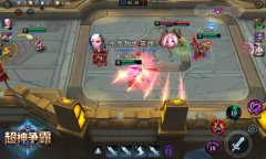 《超神争霸》创新模式：致力打造休闲竞技体验