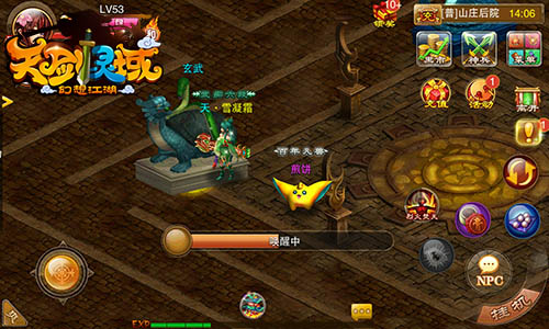 唤醒沉睡神兽 《天剑灵域》铸剑山庄后院攻略