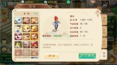  大话西游手游物攻召唤兽宠物选择与培养攻略 