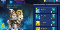 魔兽战役高手进阶攻略