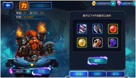 魔兽战役