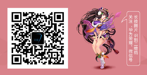 送手机咯！《梦梦爱三国》联合华为荣耀送万元