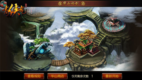 颠覆卡牌体验  《有侠气》诠释武侠终极奥义