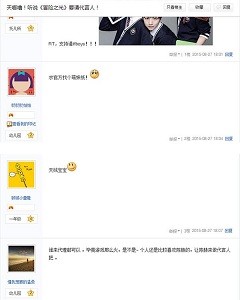 37手游力推《冒险之光》 将斥巨资邀代言人