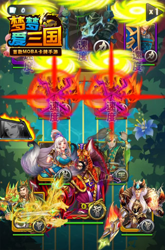 黑暗霸主 《梦梦爱三国》红卡曹操逐鹿天下