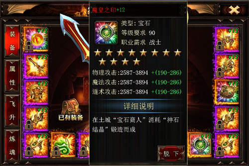 周年庆来袭 9377《烈焰手游》新神器重排兵器谱