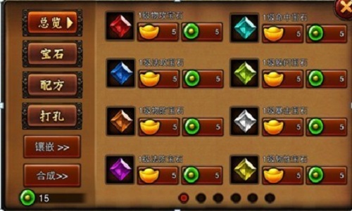 你最闪亮！《三国名将》宝石系统开启华丽挑战