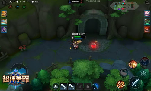 大乱斗《超神争霸》3V3地图解析