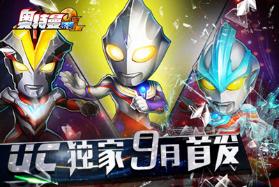   《奥特曼系列OL》封测！系列最全奥特角色集结