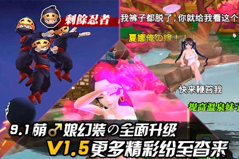 《绝对领域》萌娘换装全升级 V1.5精彩不间断