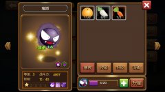  《口袋妖怪-进化》战力提升攻略 
