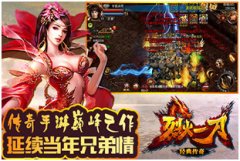 抗战70周年，《烈火一刀》与你共缅峥嵘岁月