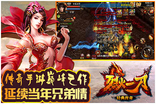 抗战70周年，《烈火一刀》与你共缅峥嵘岁月