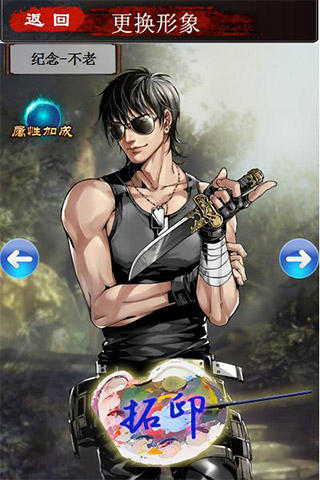 解锁卡牌形象 《盗墓笔记》新版拓印玩法全解析