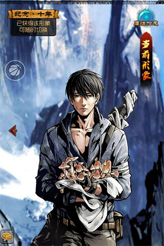 解锁卡牌形象 《盗墓笔记》新版拓印玩法全解析