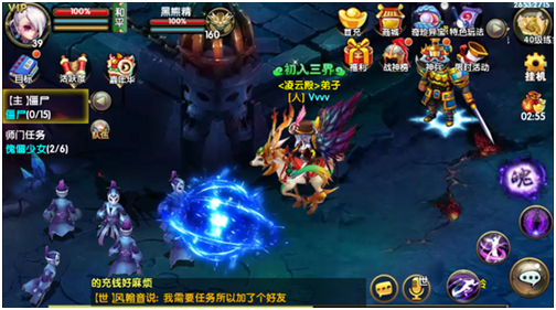 大神这样玩《仙变2》 小伙伴你知道么