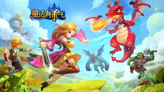 重金代理奇幻手游《童话有杀气》即将删档内测