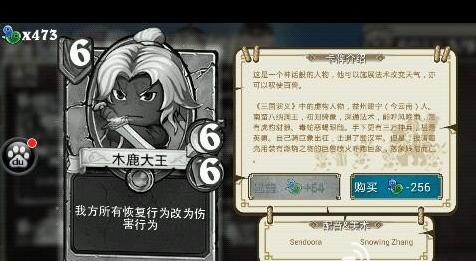 像三国
