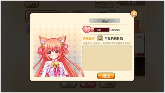 时空物语》即将越狱首测 革命性二次元手游登场