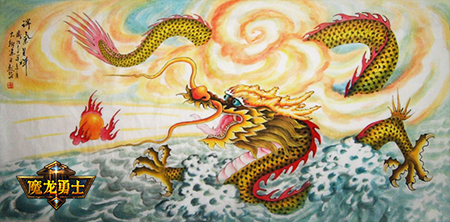 绝密档案！《魔龙勇士》中毒龙的来源