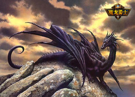 绝密档案！《魔龙勇士》中毒龙的来源