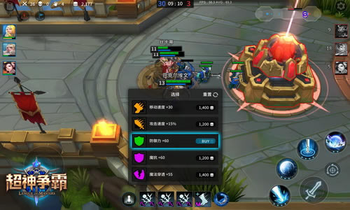 异军突起《超神争霸》竞技体验优化