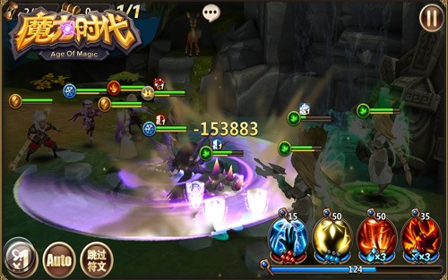 战火再升级 《魔力时代》跨服争霸赛启动