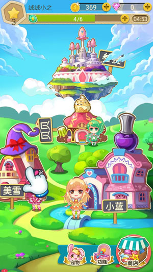 巴啦啦能量！ 手游《巴啦啦小魔仙》大变身