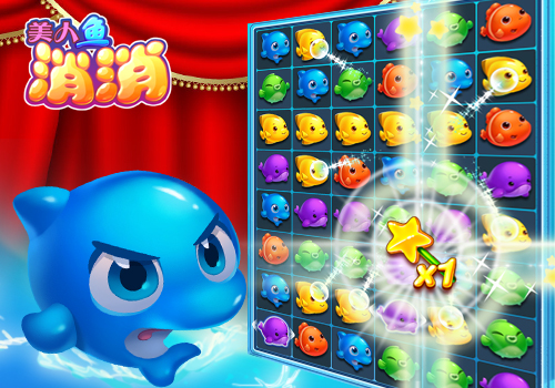 课余新萌宠！趣解《美人鱼消消》魔法大招