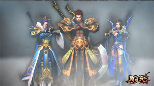 《霸道天下》巅峰测试9.10即将开启 全新动作概念