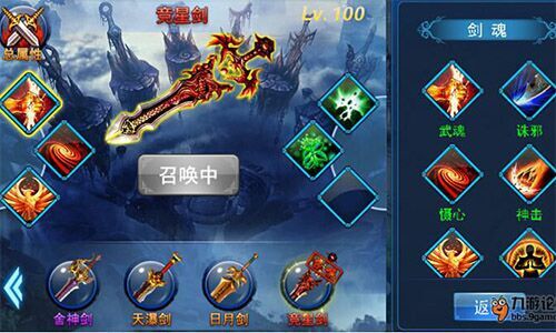 打造绝世神兵&nbsp;《天天爱仙侠》剑魂系统解析