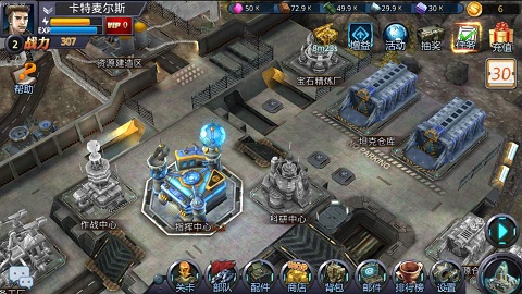 《坦克警戒》手游评测：现代战争烽火再燃