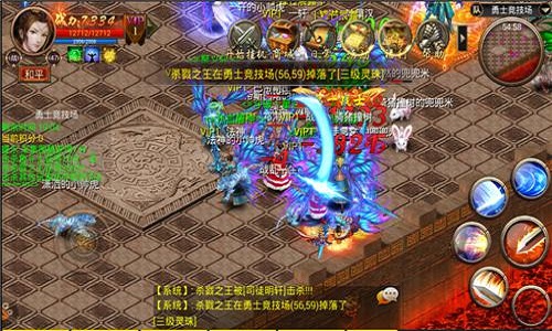 经典永远不死  《屠神》IOS版明日来袭