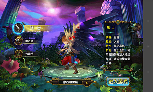 能萌能武的《魔龙勇士》——那些被萌化的经典