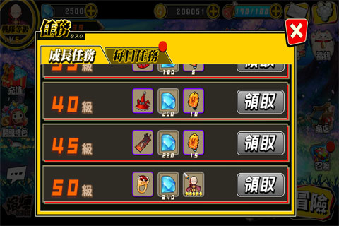 《绝对领域》非R玩家如何赚钻石