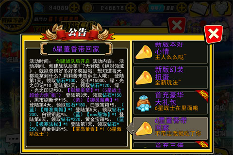 《绝对领域》非R玩家如何赚钻石