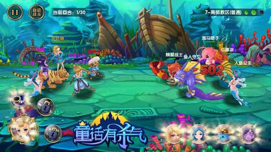 奇幻激萌RPG手游《童话有杀气》明日首测