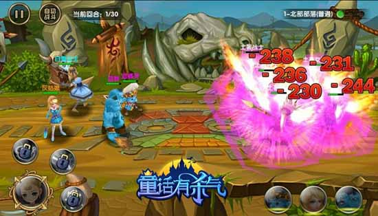 奇幻激萌RPG手游《童话有杀气》明日首测