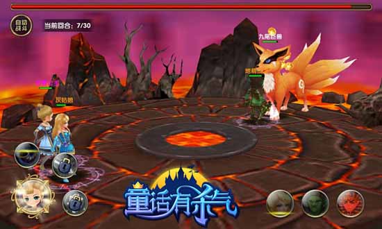 奇幻激萌RPG手游《童话有杀气》明日首测