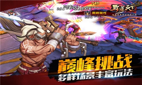 邀你霸道天下！9.10巅峰测试版本大爆料