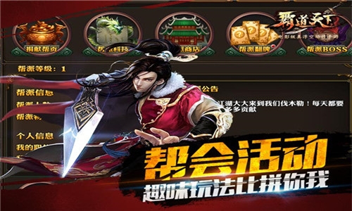 邀你霸道天下！9.10巅峰测试版本大爆料