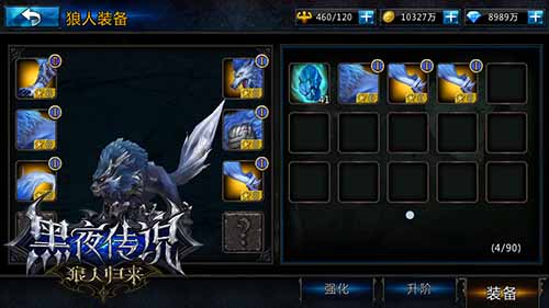 月圆之夜变身狼人 《黑夜传说》狼人起源