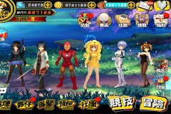 《绝对领域》暴力菜刀队组合 超快速攻秒杀一切