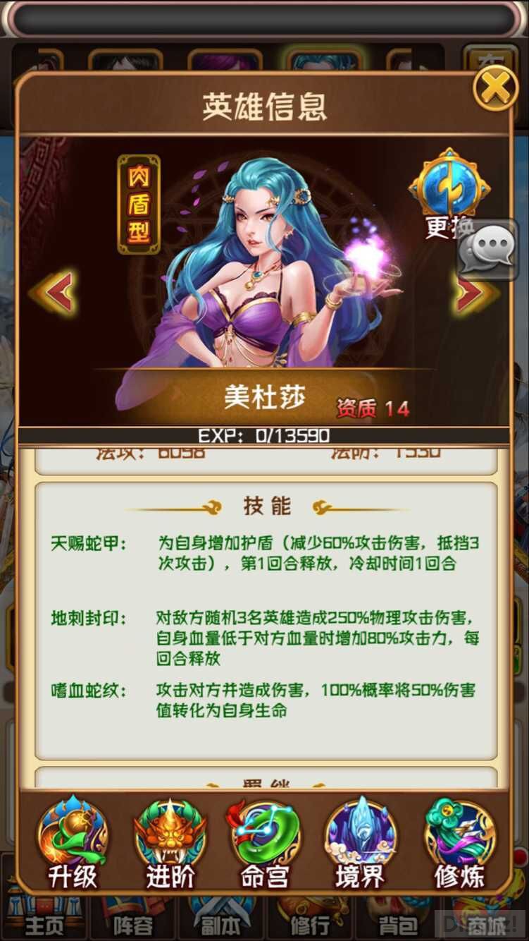 画师黑色禁药新作 《斗破苍穹》女王美杜莎原画