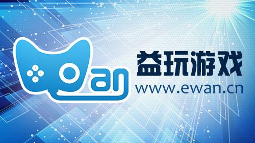 益玩大作第N弹 3D手游《守护者们》首曝