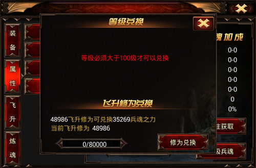 山口组火拼东北帮 9377《烈焰手游》兵魂玩法曝光