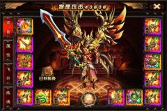 山口组火拼东北帮 9377《烈焰手游》兵魂玩法曝光