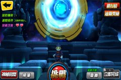 《绝对领域》打不过高层?或许有你不知道的浮